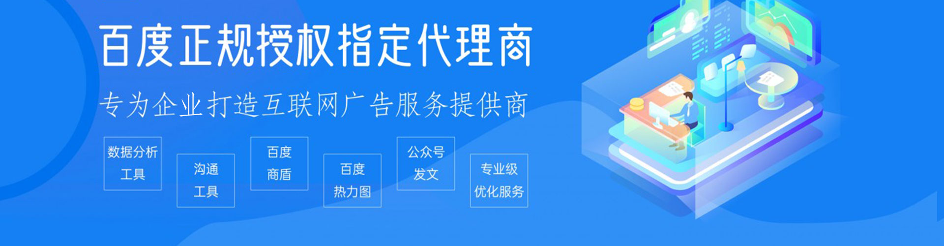 稻城竞价代运营