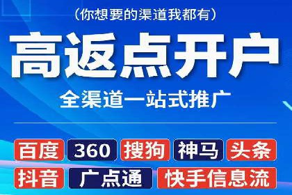 解析sem竞价推广托管的几个关键点
